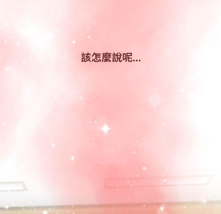 第64话 - 第84.jpg页