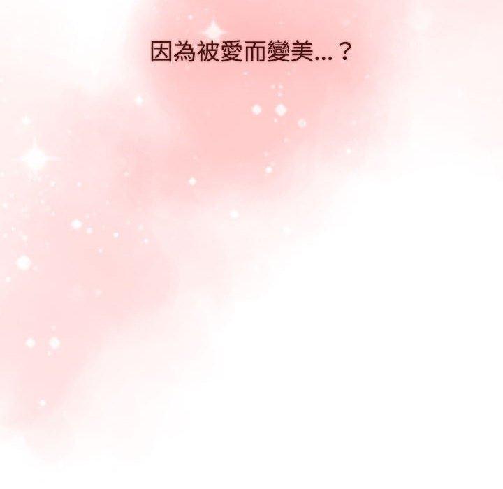 第64话 - 第88.jpg页
