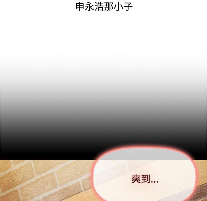 第64话 - 第91.jpg页