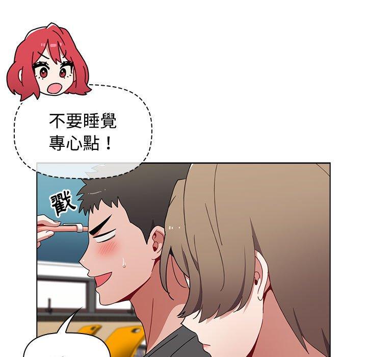 第64话 - 第95.jpg页