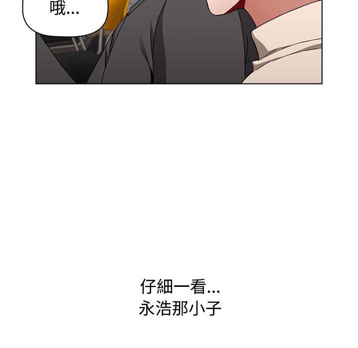 第64话 - 第96.jpg页