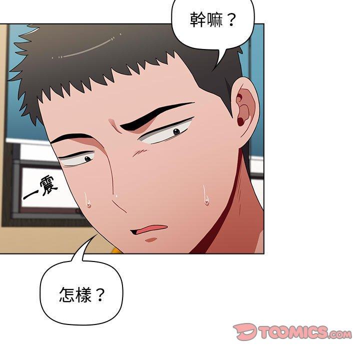 第64话 - 第99.jpg页