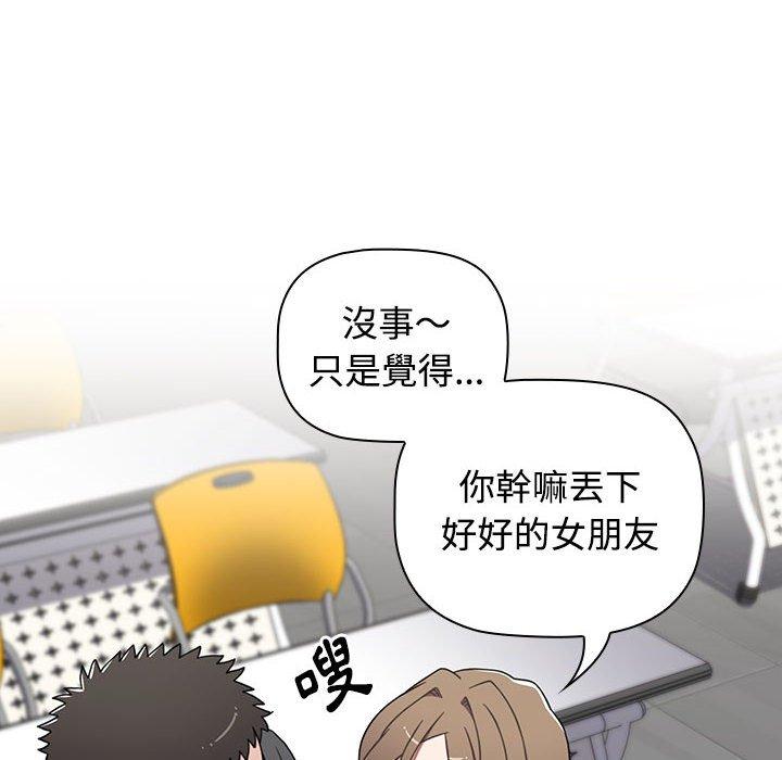 第64话 - 第100.jpg页