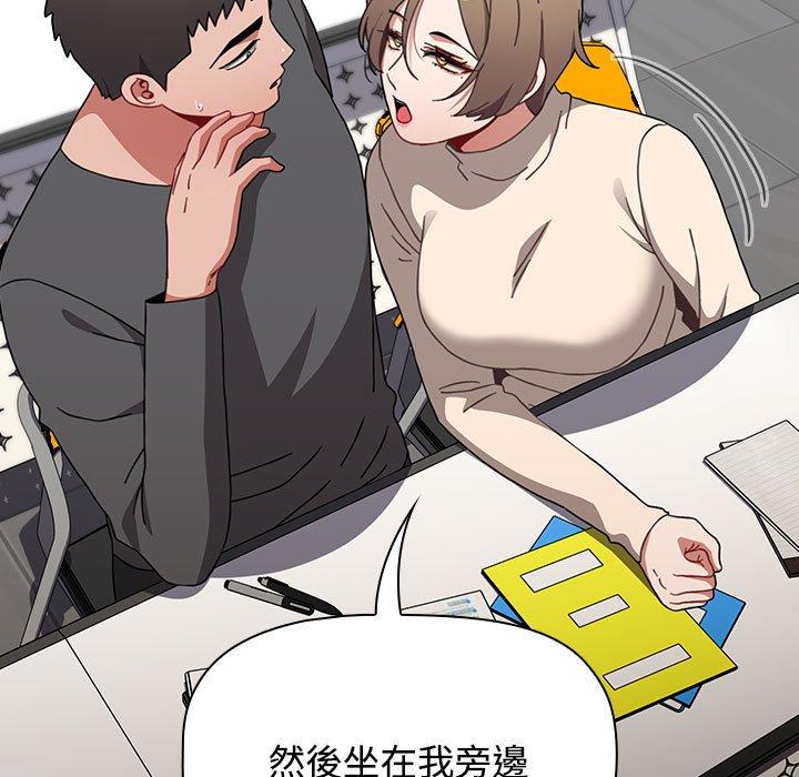 第64话 - 第101.jpg页