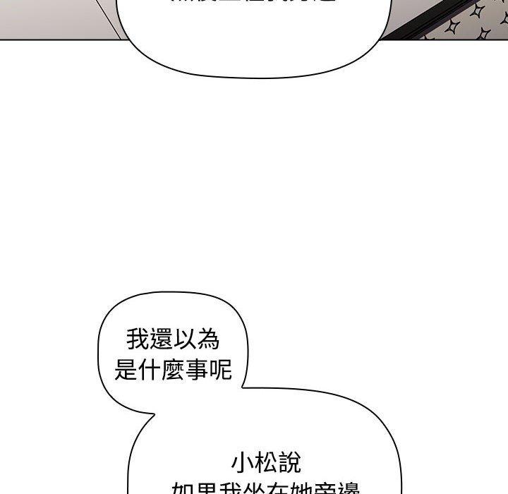第64话 - 第102.jpg页