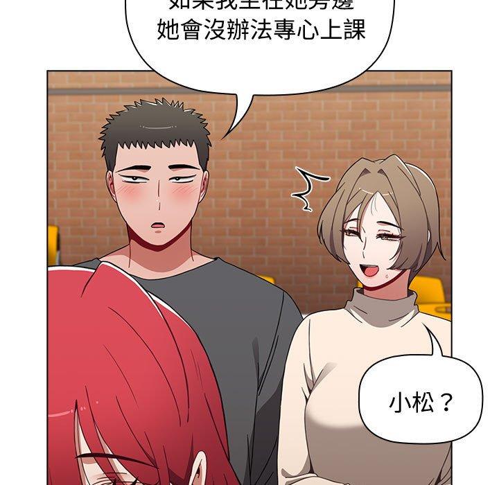 第64话 - 第103.jpg页
