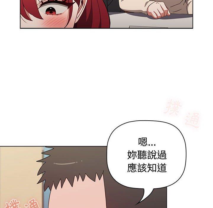 第64话 - 第104.jpg页