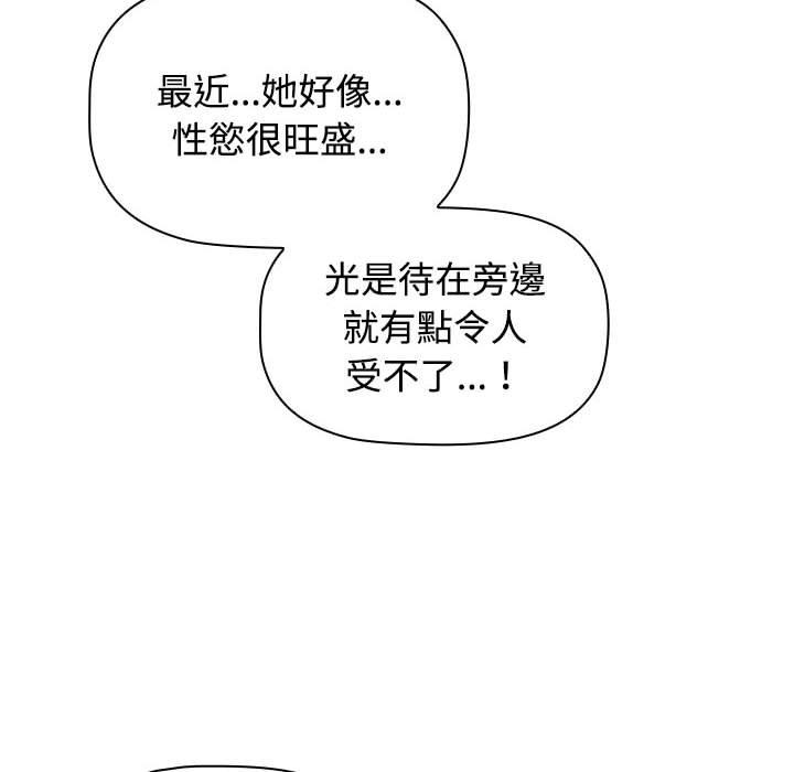 第64话 - 第106.jpg页