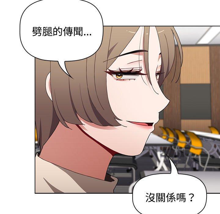 第64话 - 第107.jpg页