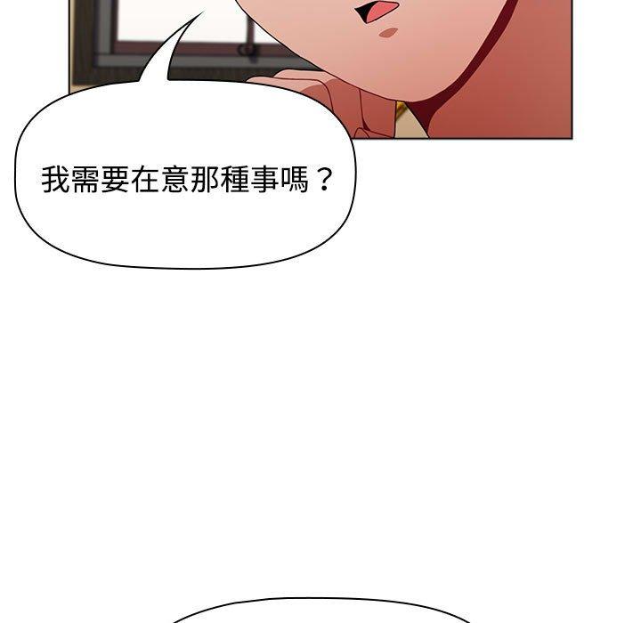 第64话 - 第109.jpg页