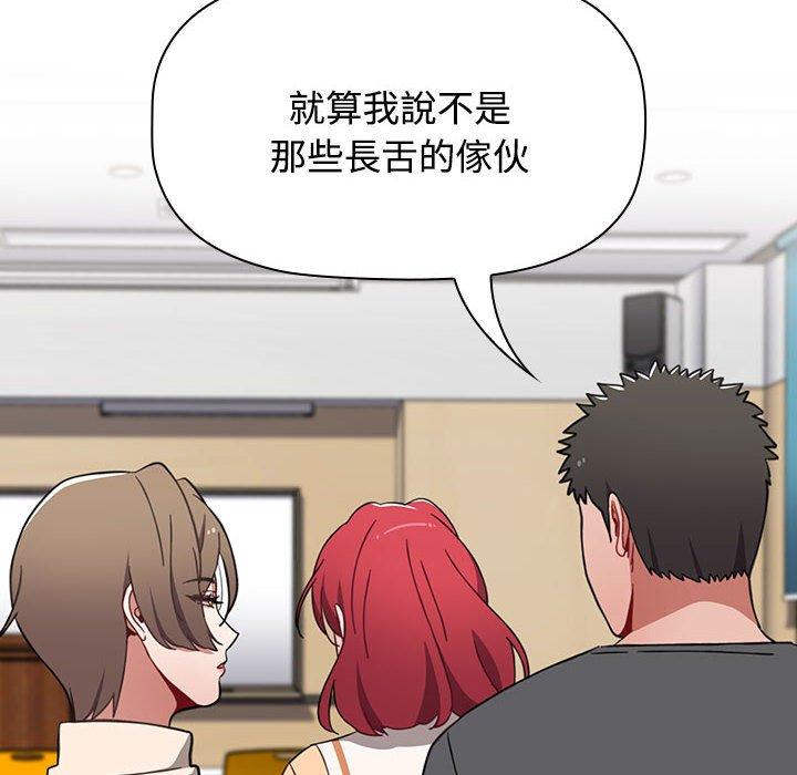 第64话 - 第110.jpg页