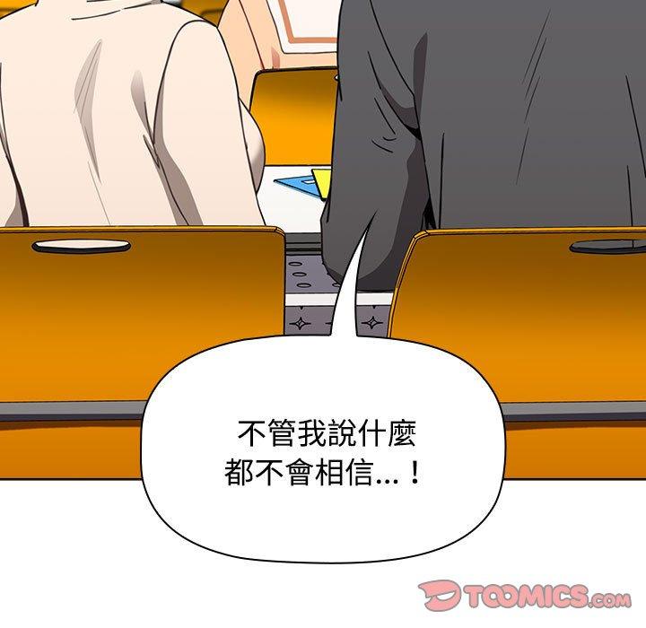 第64话 - 第111.jpg页