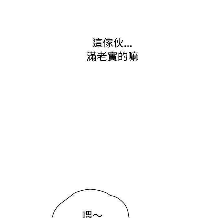 第64话 - 第115.jpg页