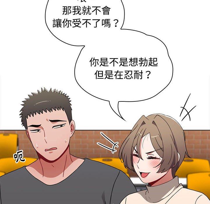 第64话 - 第116.jpg页