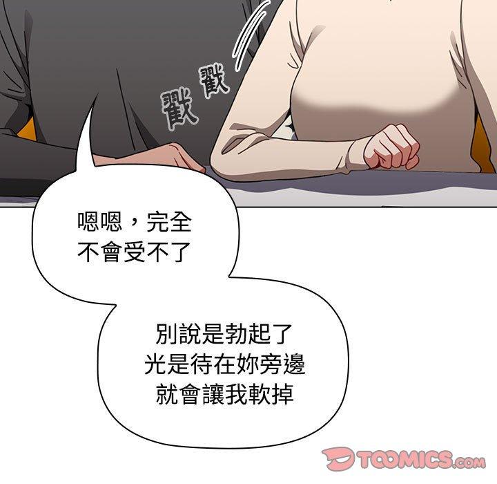 第64话 - 第117.jpg页