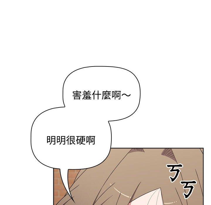 第64话 - 第118.jpg页
