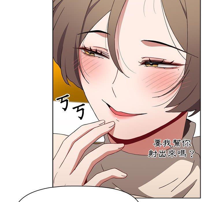 第64话 - 第119.jpg页