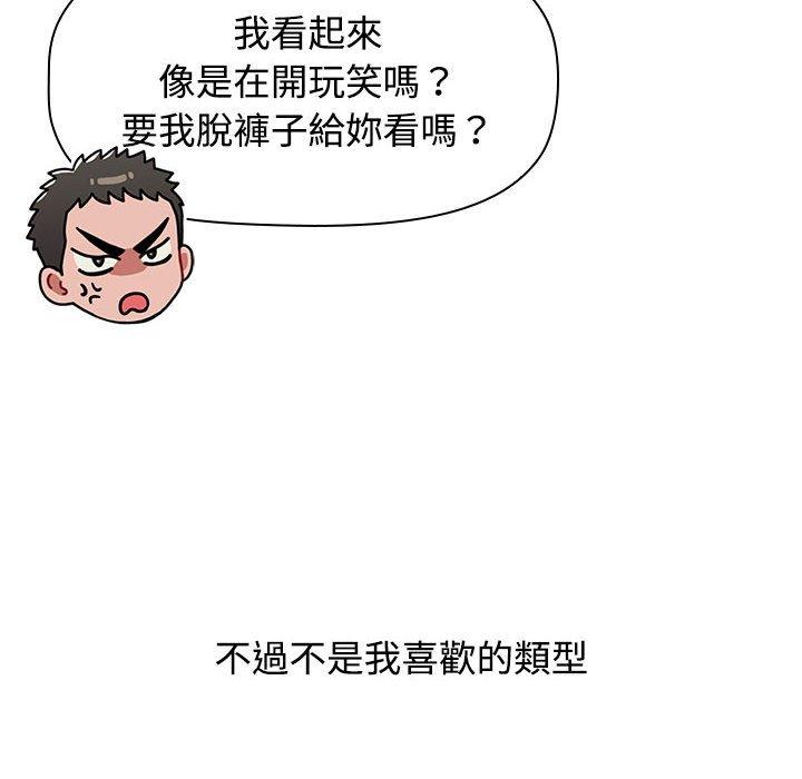第64话 - 第120.jpg页