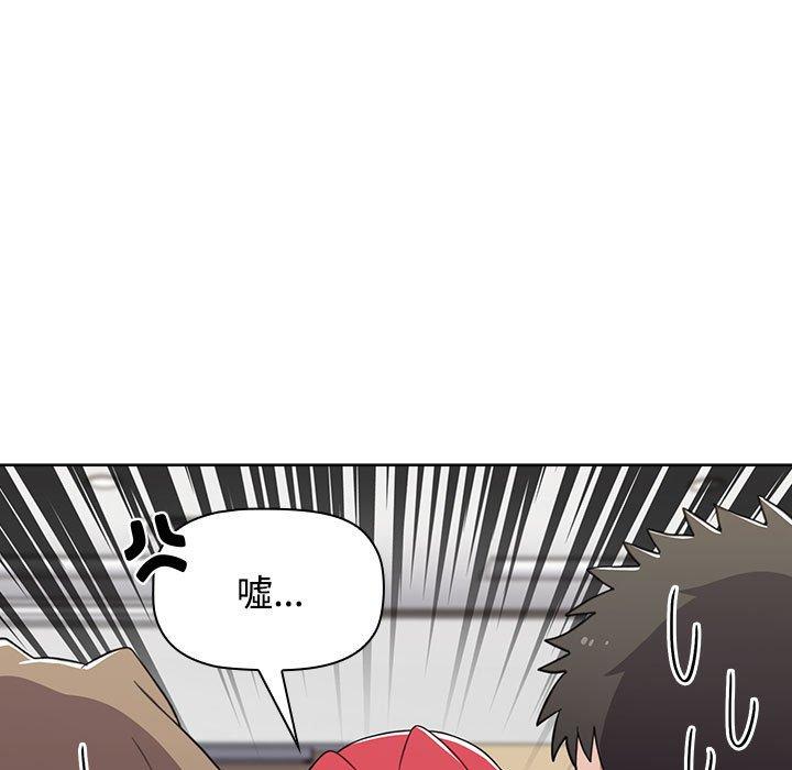 第64话 - 第121.jpg页