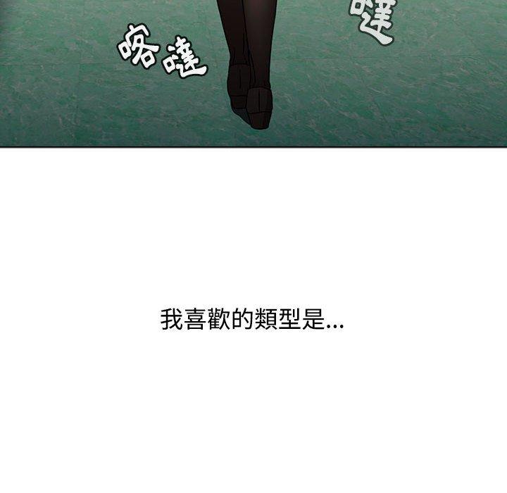 第64话 - 第126.jpg页
