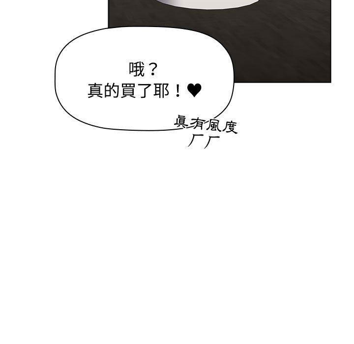 第64话 - 第139.jpg页
