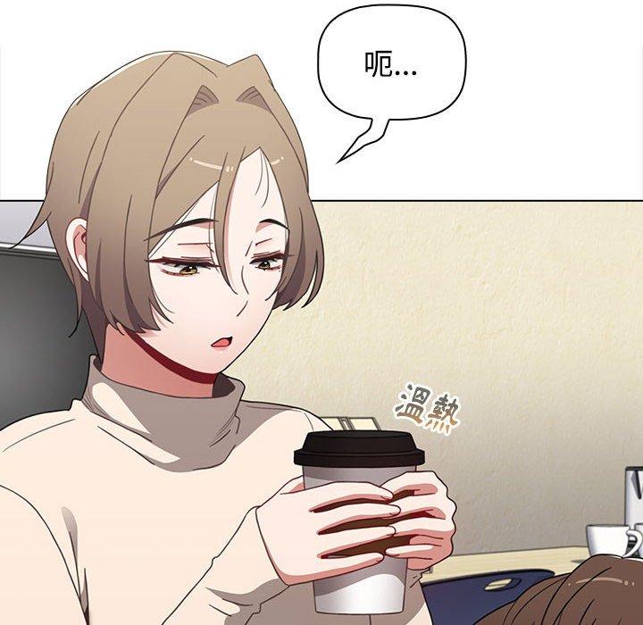 第64话 - 第140.jpg页