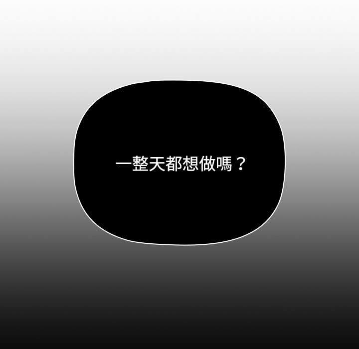 第64话 - 第143.jpg页