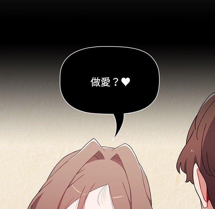 第64话 - 第144.jpg页