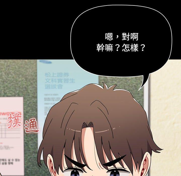 第64话 - 第149.jpg页