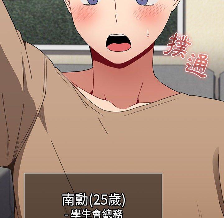 第64话 - 第150.jpg页