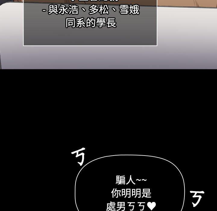 第64话 - 第151.jpg页