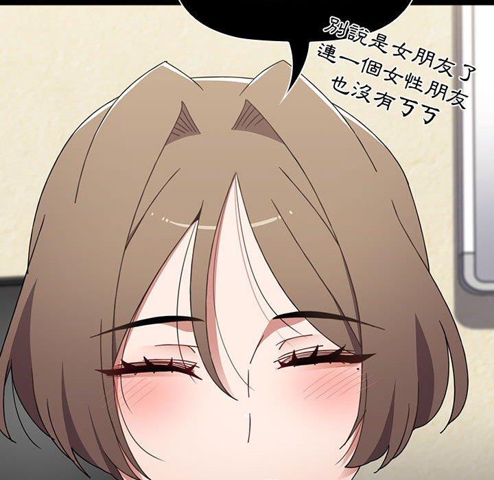 第64话 - 第152.jpg页