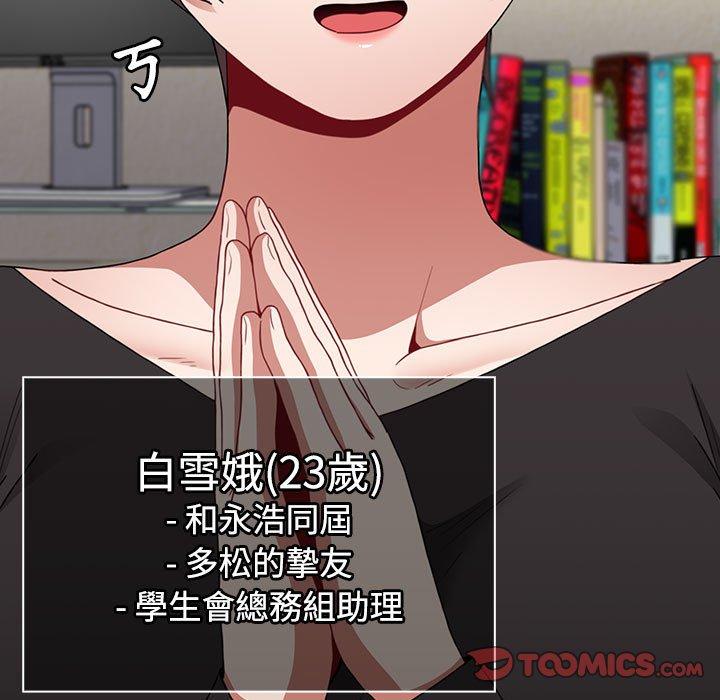 第64话 - 第153.jpg页