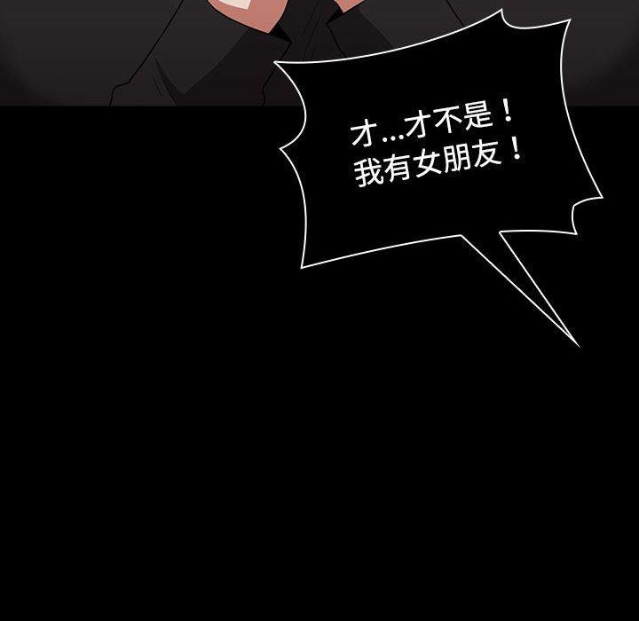 第64话 - 第154.jpg页