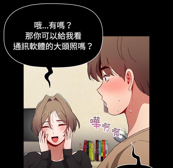 第64话 - 第155.jpg页