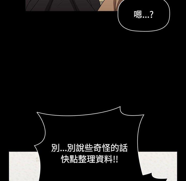第64话 - 第156.jpg页