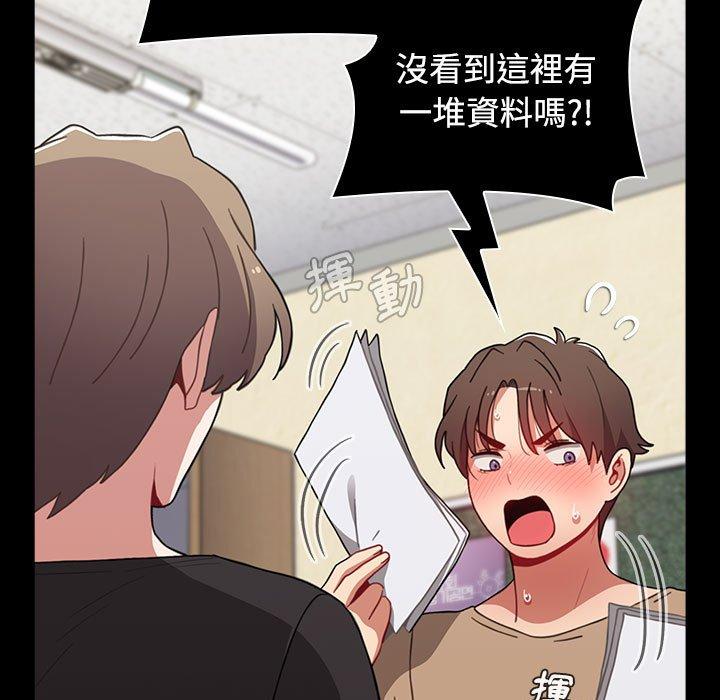 第64话 - 第157.jpg页