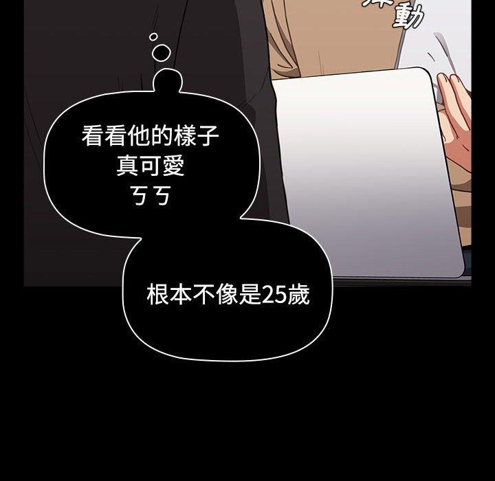 第64话 - 第158.jpg页