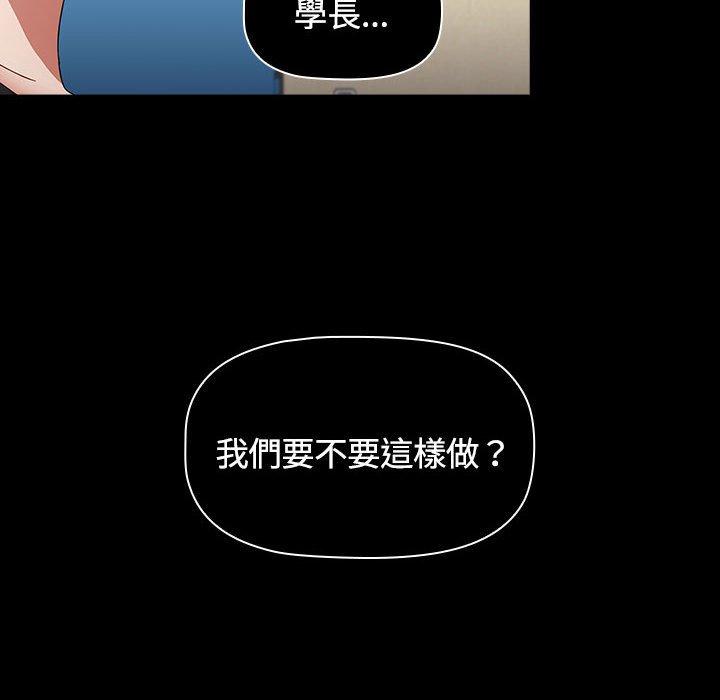第64话 - 第160.jpg页