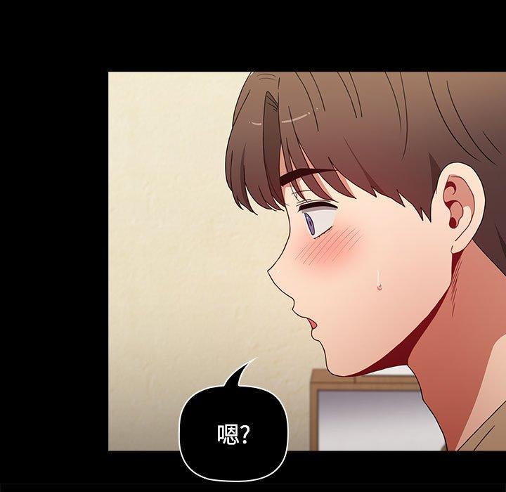 第64话 - 第161.jpg页