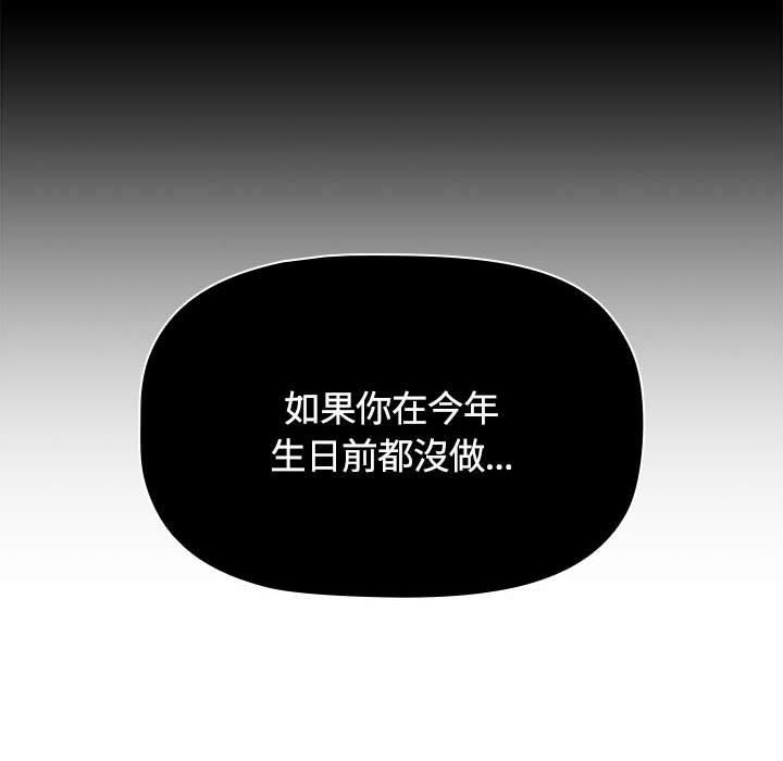 第64话 - 第162.jpg页