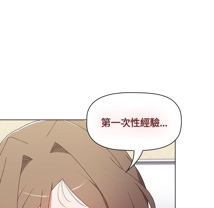 第64话 - 第163.jpg页
