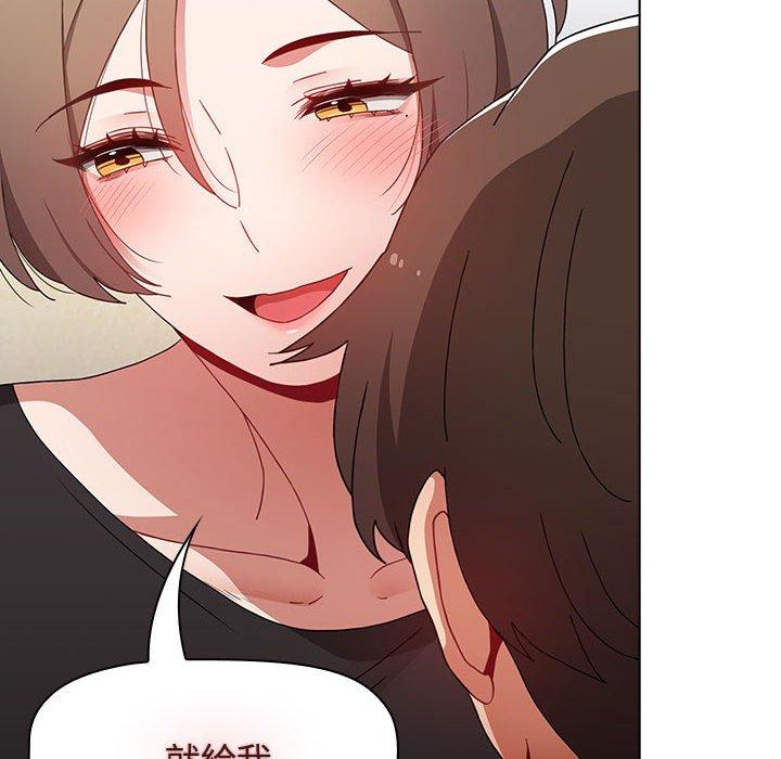 第64话 - 第164.jpg页