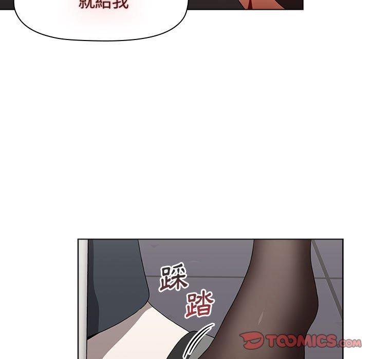 第64话 - 第165.jpg页
