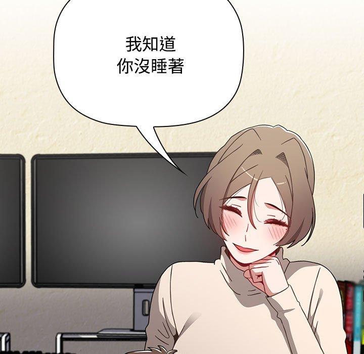 第64话 - 第167.jpg页
