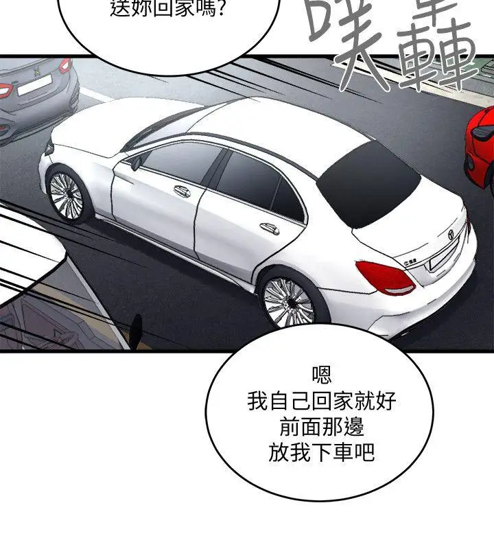 第18话 - 第17.jpg页