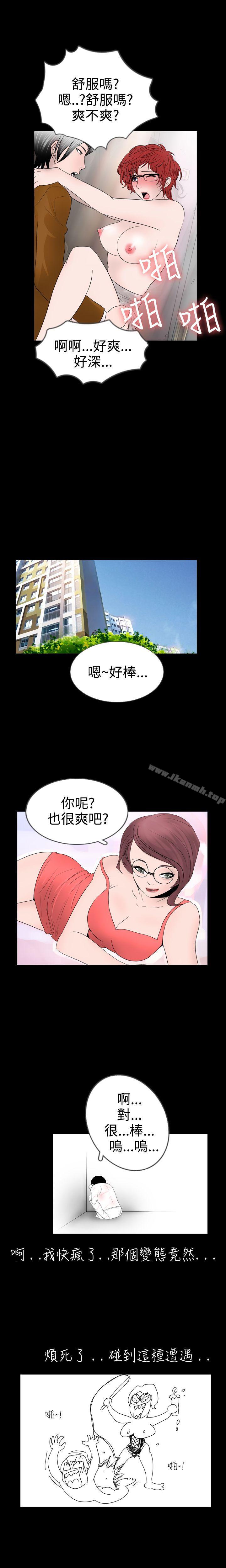 第13话 - 第8.jpg页