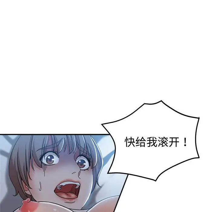 第7话 - 第41.jpg页