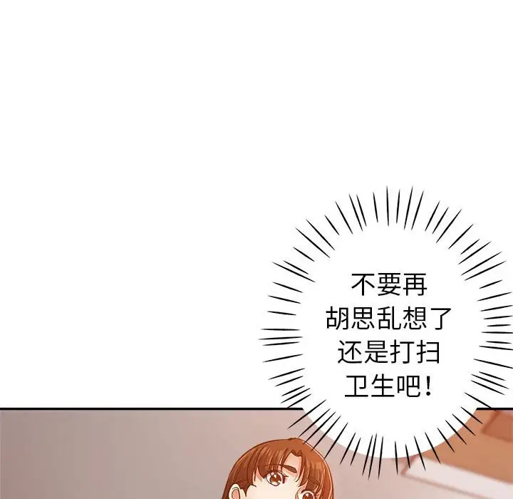 第13话 - 第40.jpg页