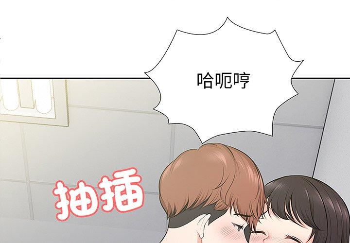 第17话 - 第1.jpg页